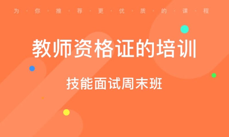 一对一辅导：教育新趋势下的个性化培养