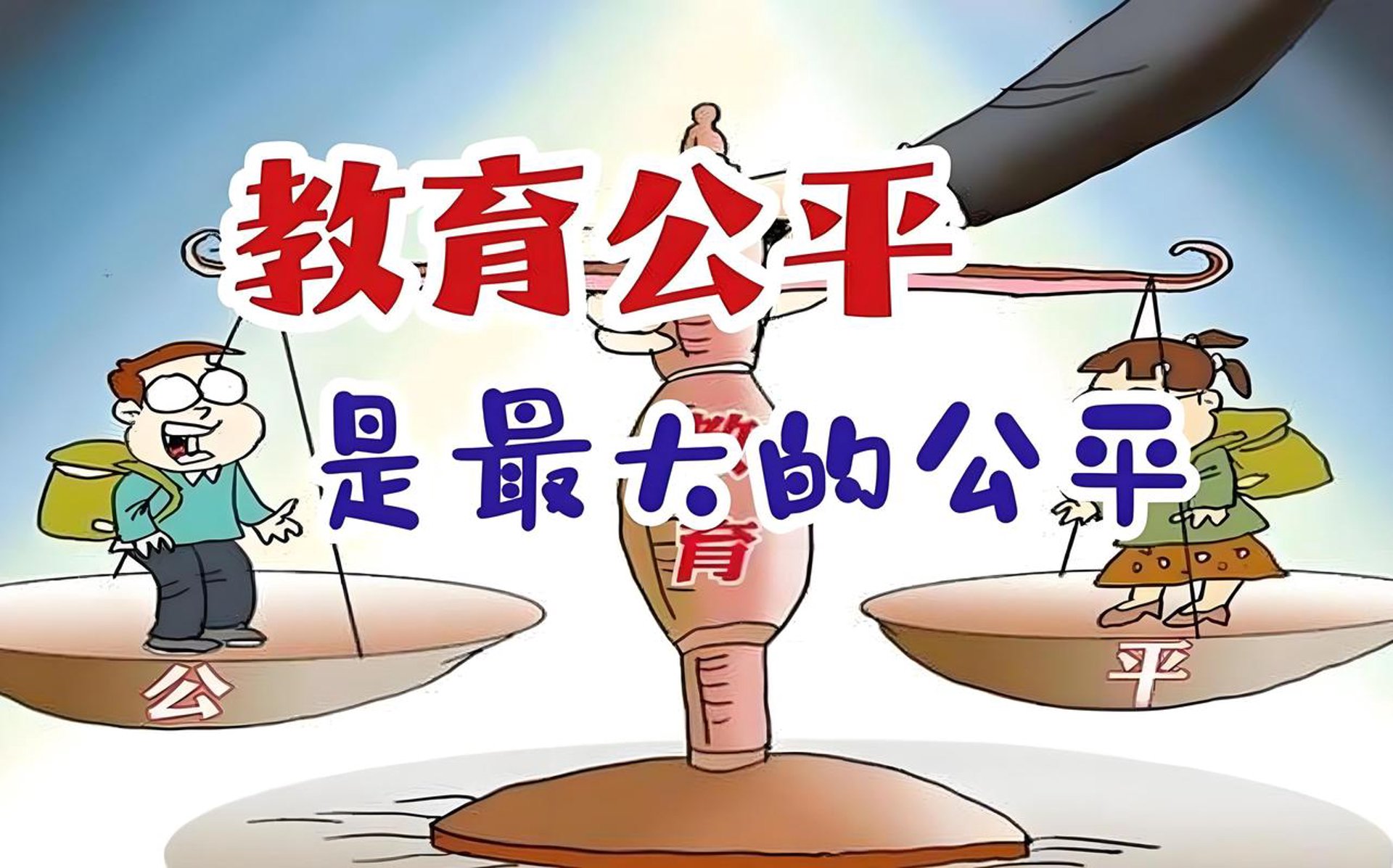 一果教育