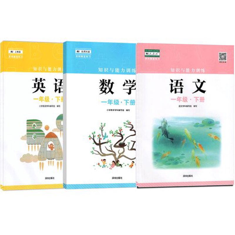 小班教学：教育的新风向